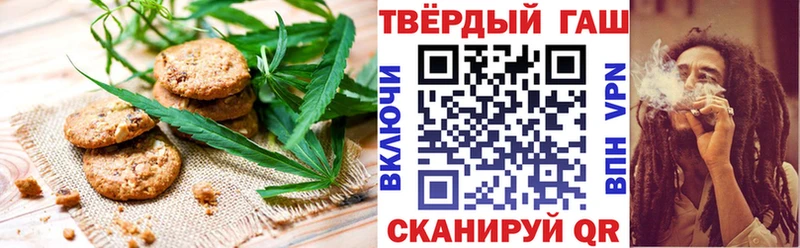 Cannafood марихуана Купить где Калач