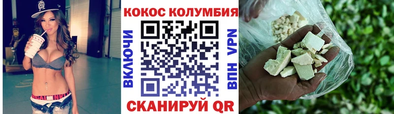 Cocaine 97%  Купить закладки  Калач 