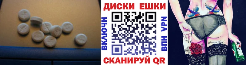 Купить  Калач  Ecstasy XTC 