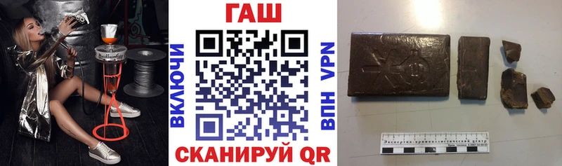Купить закладки  Калач  ГАШИШ VHQ 