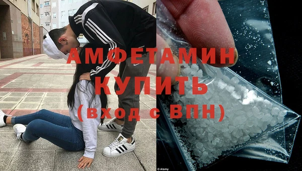 первитин Волоколамск