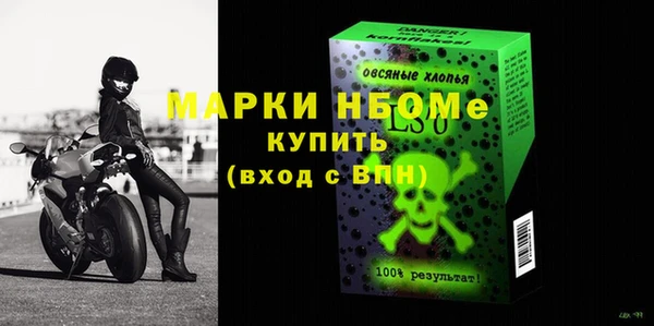 скорость mdpv Вязьма
