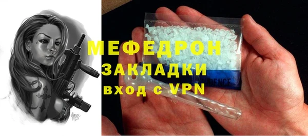 альфа пвп VHQ Горно-Алтайск