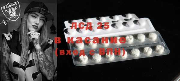 соль курить ск Волосово