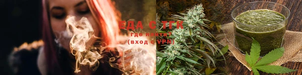 таблы Горняк