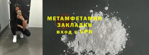 2c-b Вяземский