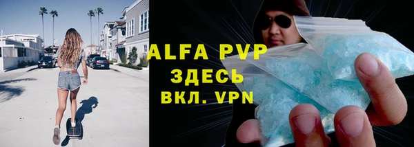 скорость mdpv Вязьма