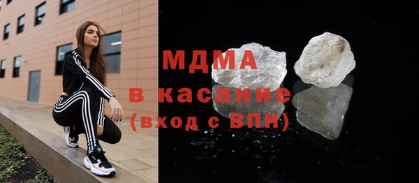 2c-b Вяземский