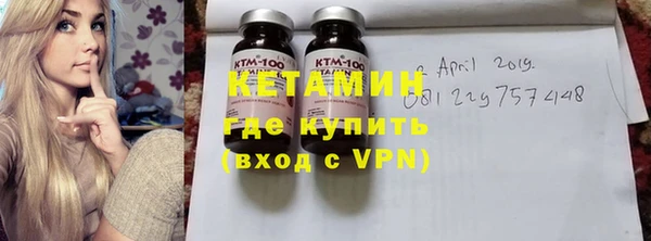 2c-b Вяземский