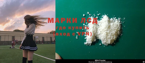 2c-b Вяземский