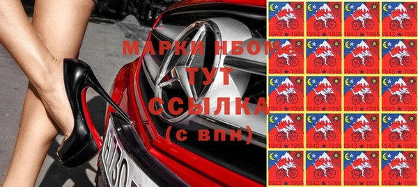 2c-b Вяземский