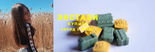 2c-b Вяземский