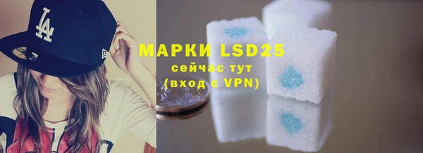 скорость mdpv Вязьма