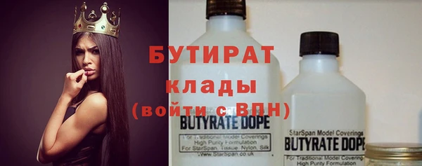 таблы Горняк