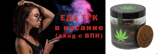 скорость mdpv Вязьма