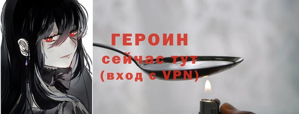 кокс Горнозаводск
