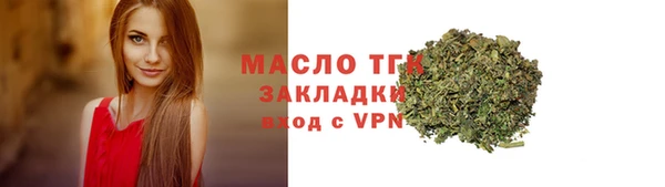 2c-b Вяземский