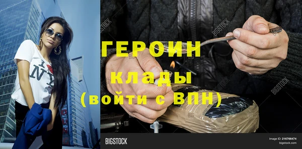 2c-b Вяземский