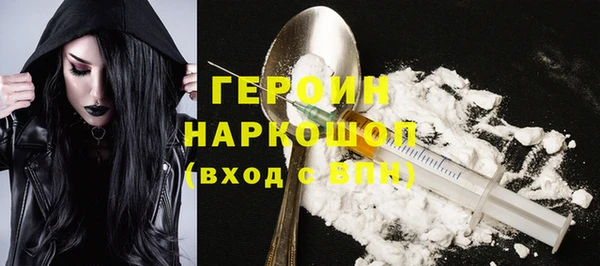 2c-b Вяземский