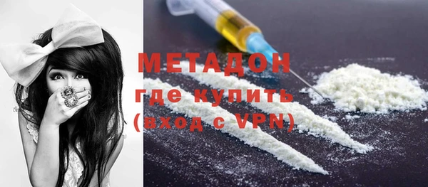 скорость mdpv Вязьма