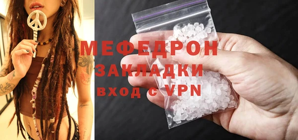 2c-b Вяземский