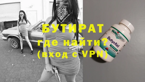 скорость mdpv Вязьма