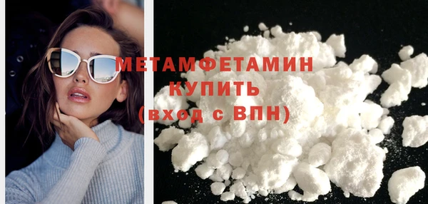 2c-b Вяземский