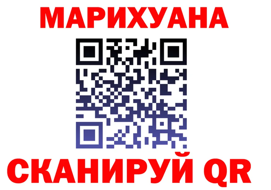 Canna-Cookies конопля как зайти shop MEGA Калач