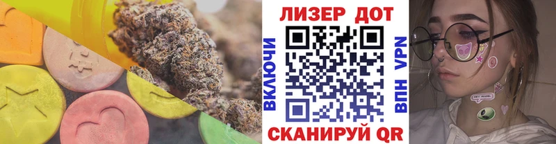 Купить  Калач  Лсд 25 экстази ecstasy 