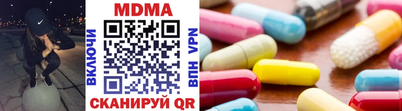 МДМА молли  Купить закладки  Калач 