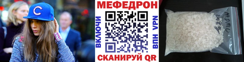 Купить  Калач  Меф мука 