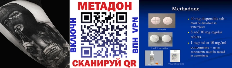 Купить где Калач Метадон белоснежный