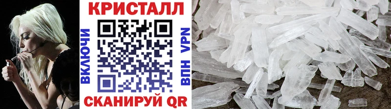 Купить закладки  Калач  МЕТАМФЕТАМИН Methamphetamine 