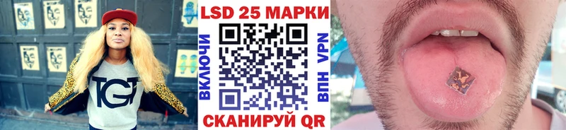 Марки NBOMe 1,8мг  Купить  Калач 