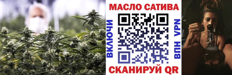 Купить  Калач  ТГК THC oil 